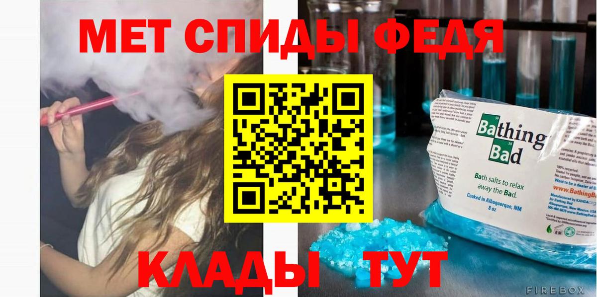 АМФЕТАМИН VHQ Полысаево