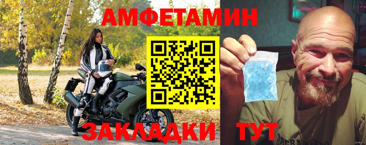 Amphetamine Premium Полысаево