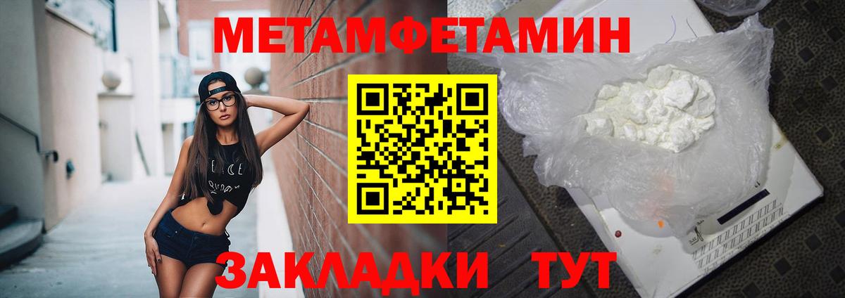 Полысаево  АМФ VHQ  Амфетамин  Вход с VPN 