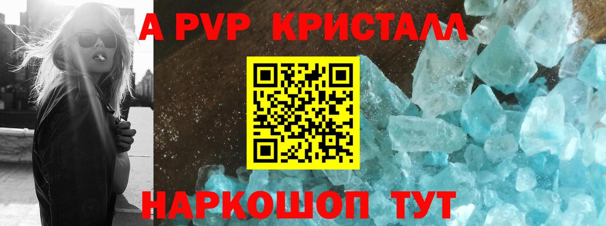 Полысаево  Вход с VPN  МЕТ  МЕФ  Мяу-Мяу 