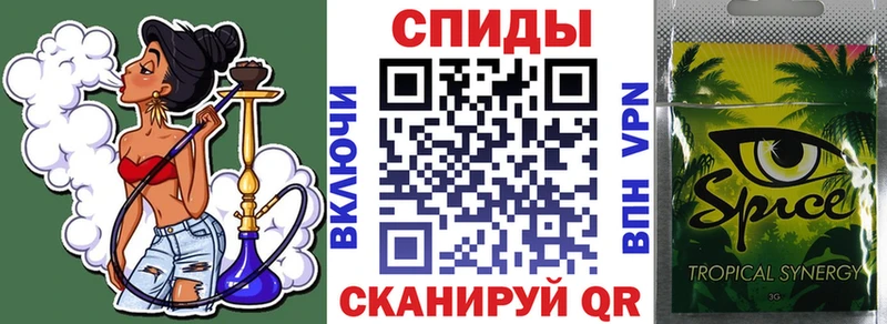 Бутират Butirat  Полысаево 