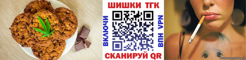 что такое наркотик  Полысаево  Cannafood конопля 