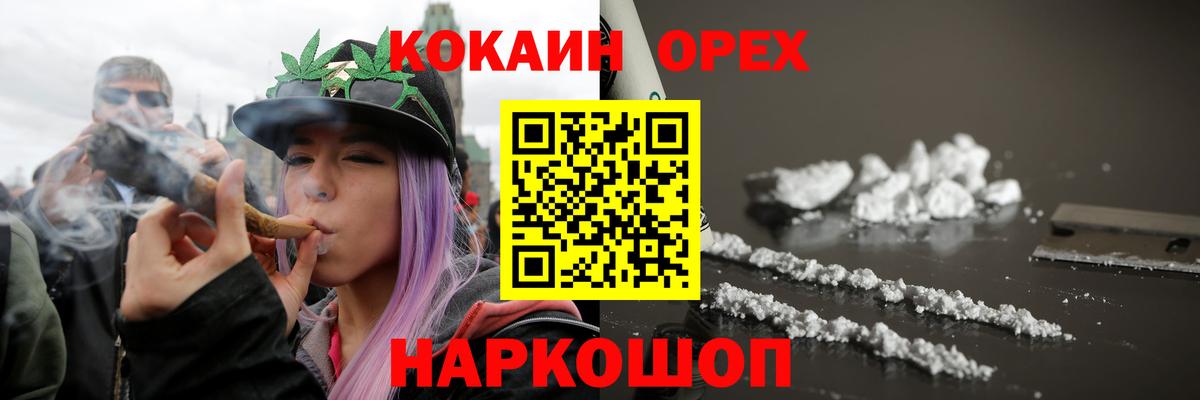 Полысаево  Кокаин  Cocaine 99%  Вход с VPN  Кокаин FishScale 