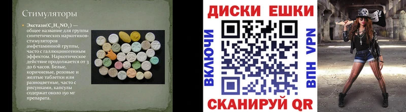 ОМГ ОМГ онион  Полысаево  Экстази MDMA 