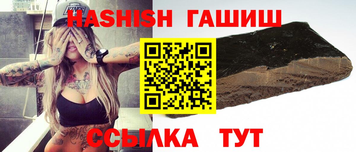 Кокаин  МЕТ  APVP СК кристаллы  Вход с VPN  Экстази  Конопля  Полысаево  Меф МЯУ МЯУ  Меф МЯУ МЯУ   Гашиш  Кодеин 