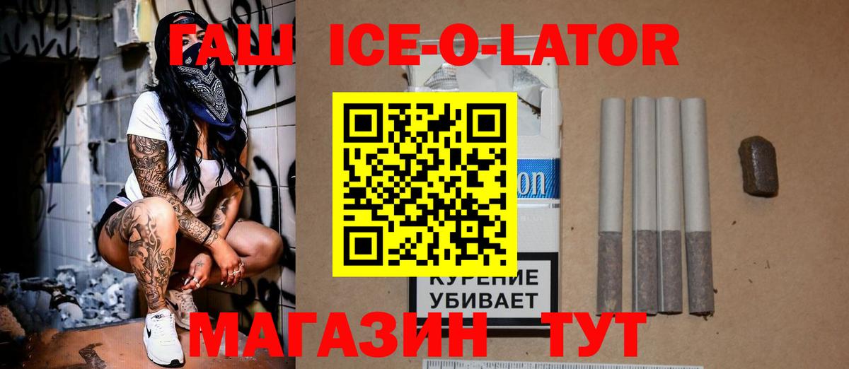 ГАШИШ индика сатива Полысаево