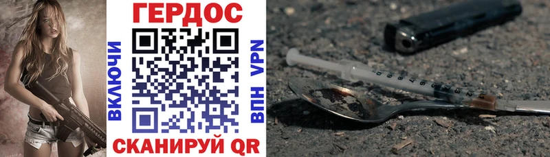 Героин Афган  Полысаево 