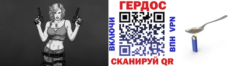 ГЕРОИН белый Полысаево