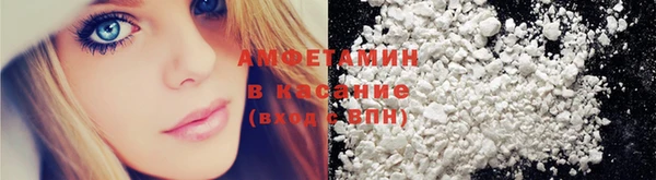 герыч Магас