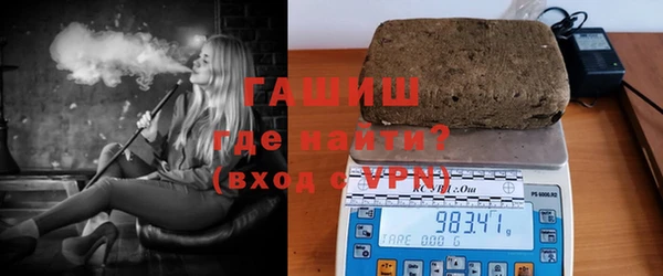 марки nbome Магадан