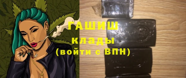 марки nbome Магадан