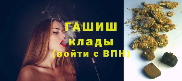 марки nbome Магадан