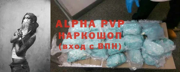 apvp Мегион