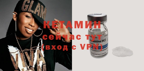 герыч Магас
