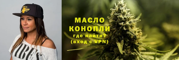 герыч Магас