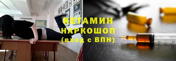 герыч Магас
