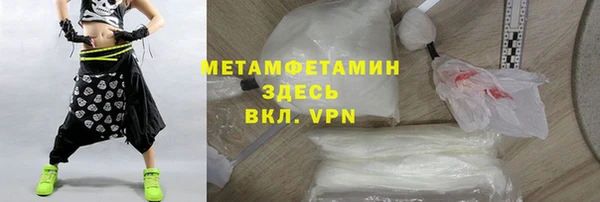 скорость mdpv Медвежьегорск