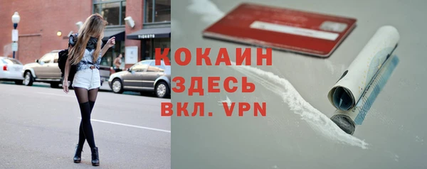 скорость mdpv Медвежьегорск