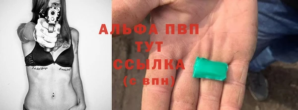 apvp Мегион