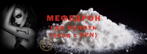 СК Медногорск