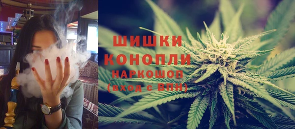 герыч Магас