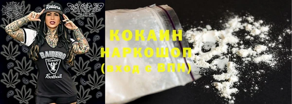 герыч Магас
