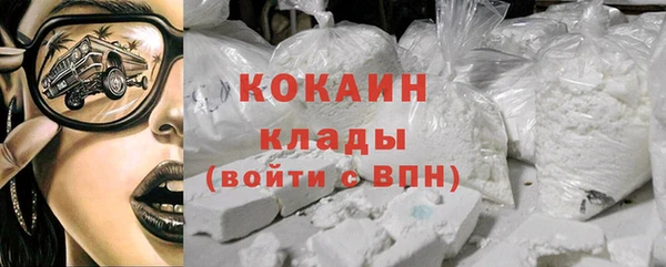 скорость mdpv Медвежьегорск