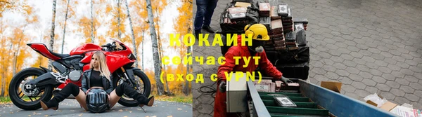 скорость mdpv Майский