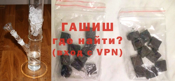 герыч Магас
