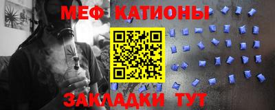 мефедрон мука Балахна