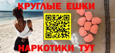 PSILOCYBIN Кингисепп