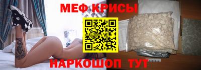 СК Балаково