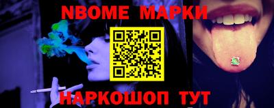 гашишное масло Абакан