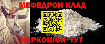 а пвп мука Кинель