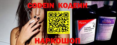 PSILOCYBIN Кингисепп
