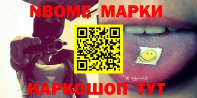 PSILOCYBIN Кингисепп