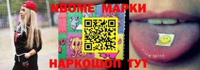 мефедрон мука Балахна