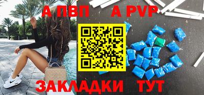 МДПВ Балашиха