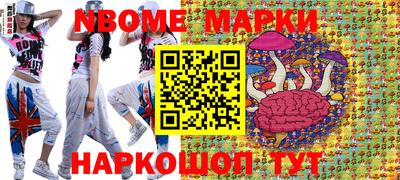PSILOCYBIN Кингисепп