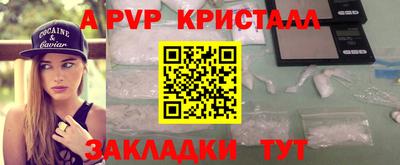 PSILOCYBIN Кингисепп