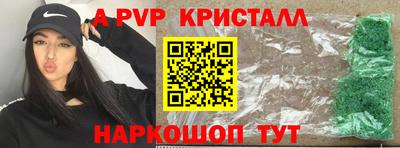 СК Балаково