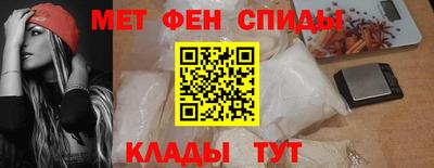 мефедрон мука Балахна