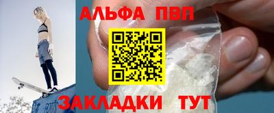 а пвп мука Кинель