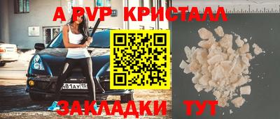 а пвп мука Кинель