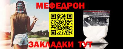 а пвп мука Кинель