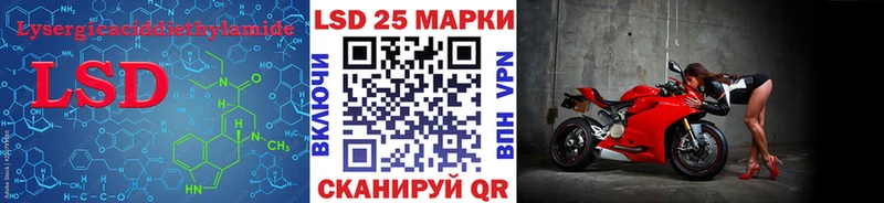 Лсд 25 экстази кислота  наркотики  Полысаево 