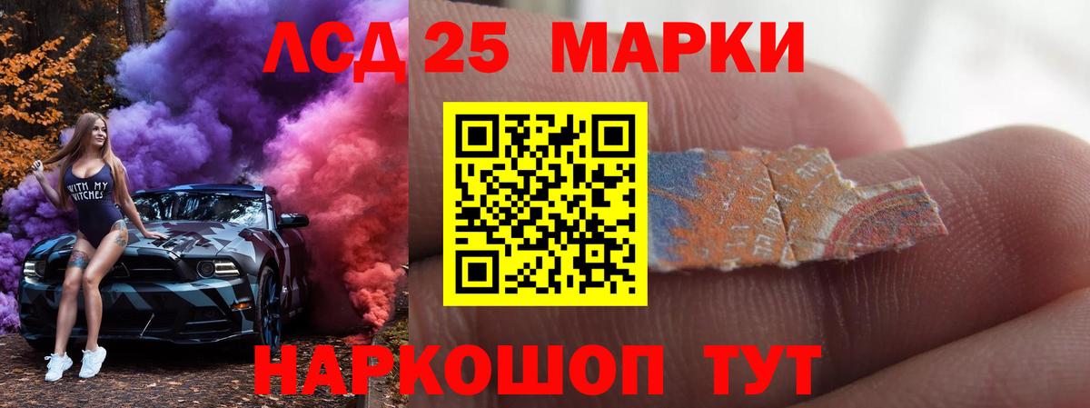 Полысаево  ЛСД экстази ecstasy  ЛСД экстази ecstasy  Вход с VPN 