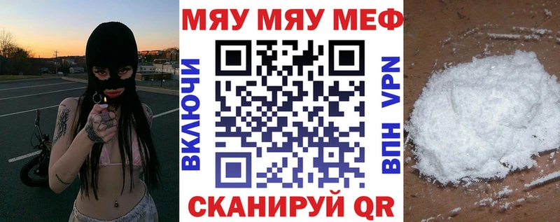 МЕФ мука  Полысаево 