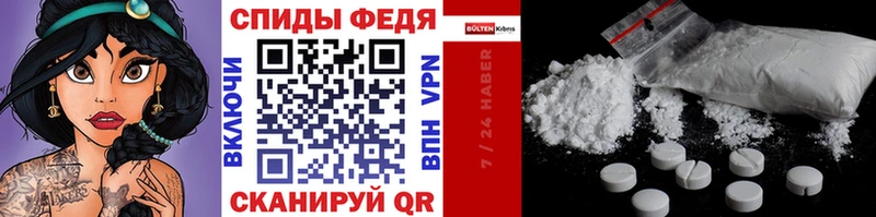Первитин кристалл  цена   Полысаево 