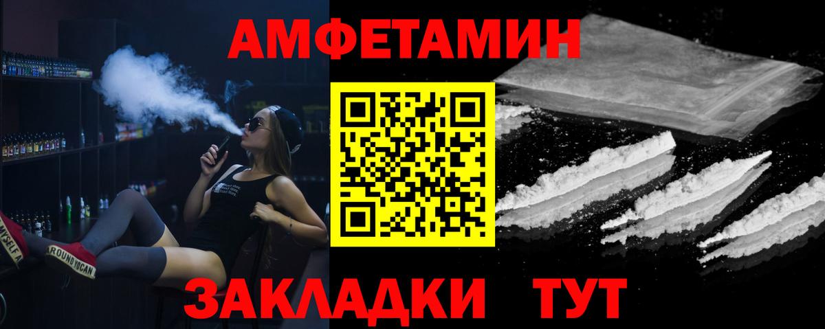 МЕТАМФЕТАМИН витя Полысаево